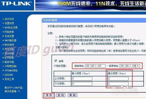 网络限速10kb能上网吗