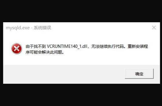 电脑缺少dll文件所有软件打不开