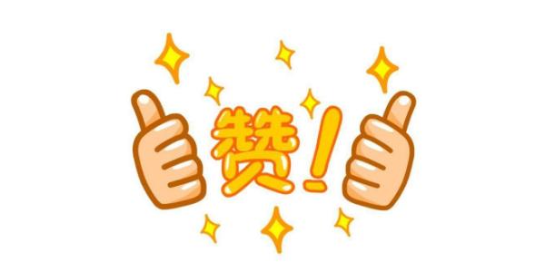 finger下载互赞