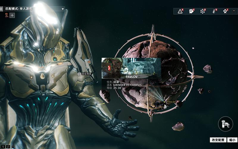 warframe月球专精