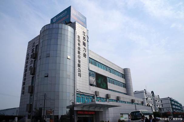 隆力奇公司总部在哪