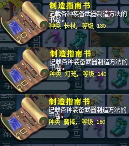 梦幻西游生死劫难度图标