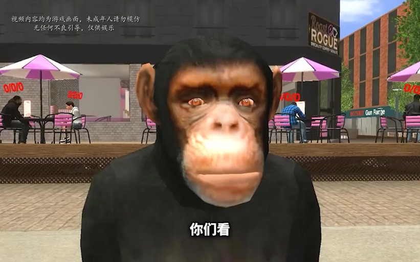 狒狒的全部游戏视频