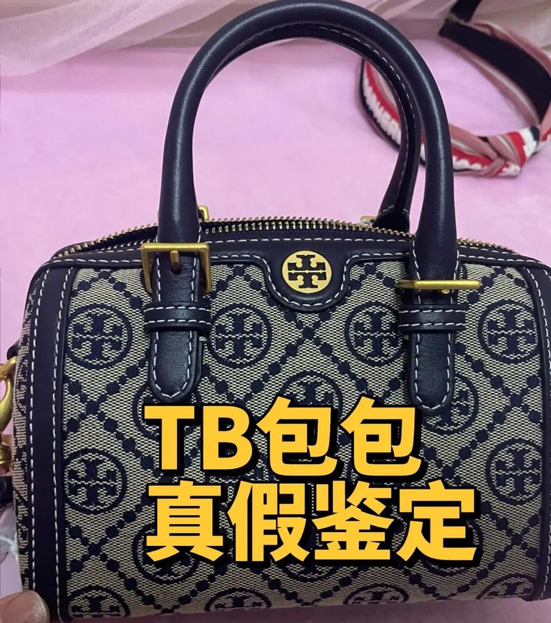 WBTAM是杂牌还是名牌