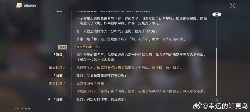 一个人打游戏孤独的文案