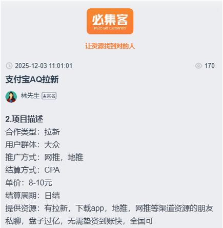 蚂蚁v赚一天多少个任务