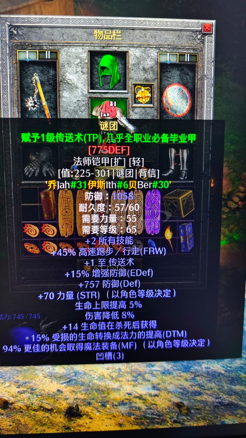 PS412.52破解最新进展