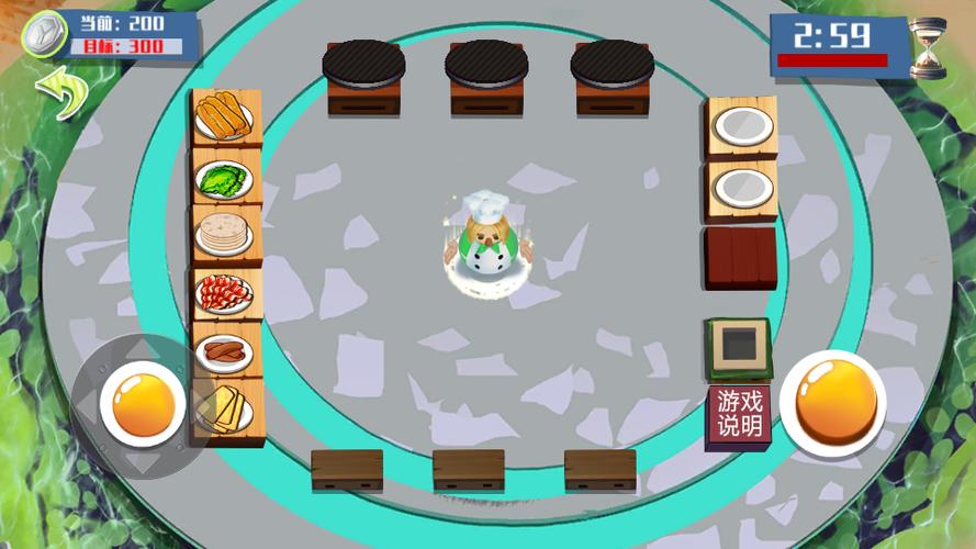 我的煎饼摊(可试玩)小游戏入口