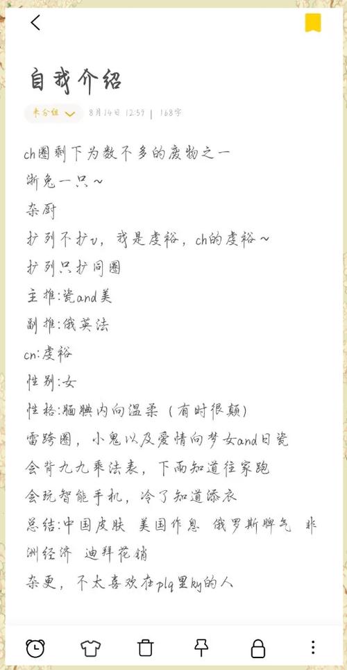玩V文