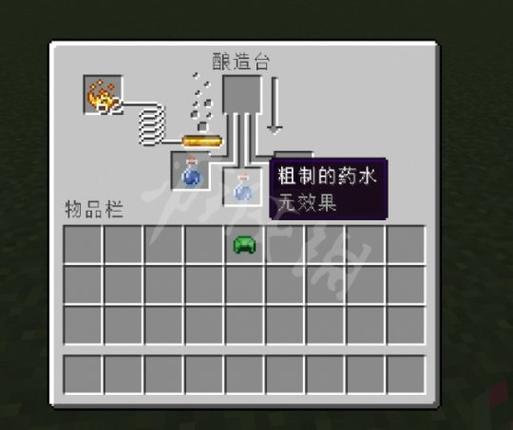 mc神龟药水怎么做缩略图