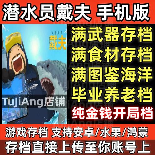 手机云存档下载安卓截图