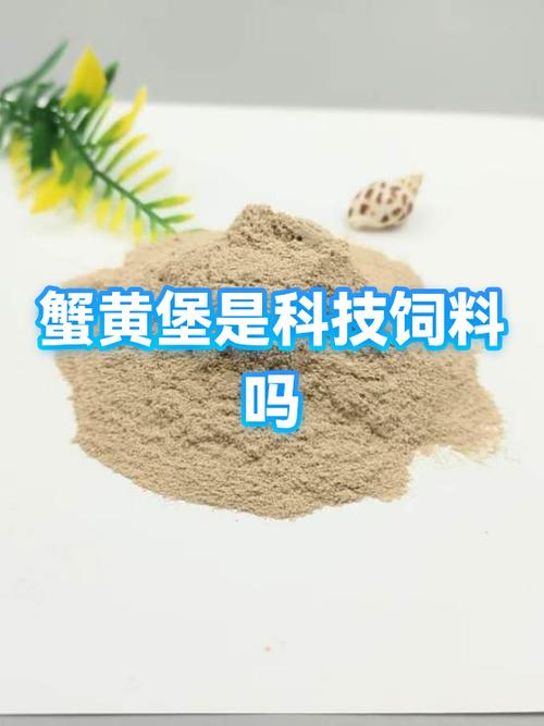 蟹黄堡的原料