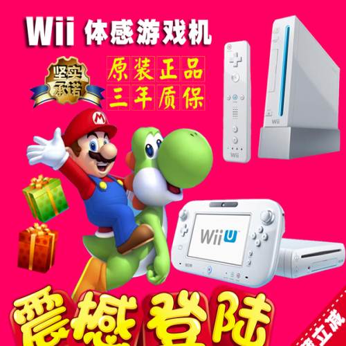 wiiu怎么双人玩