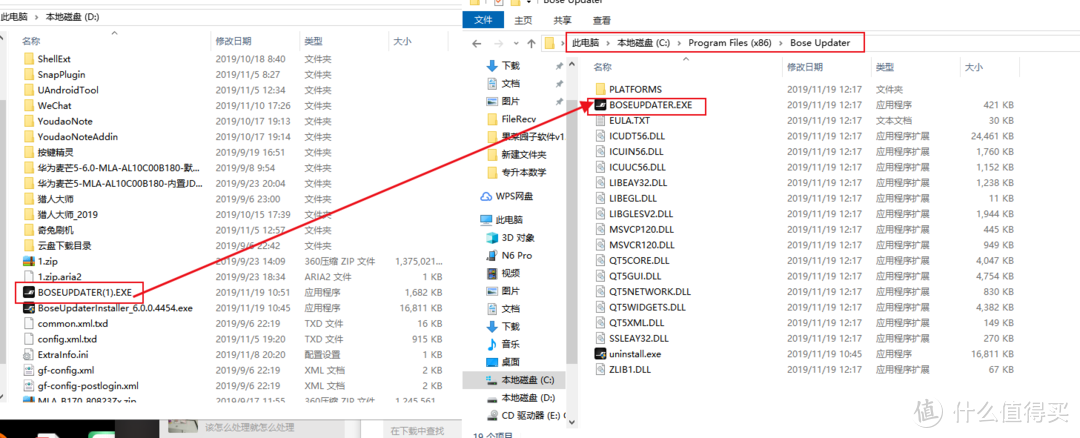 bose升级固件方法缩略图
