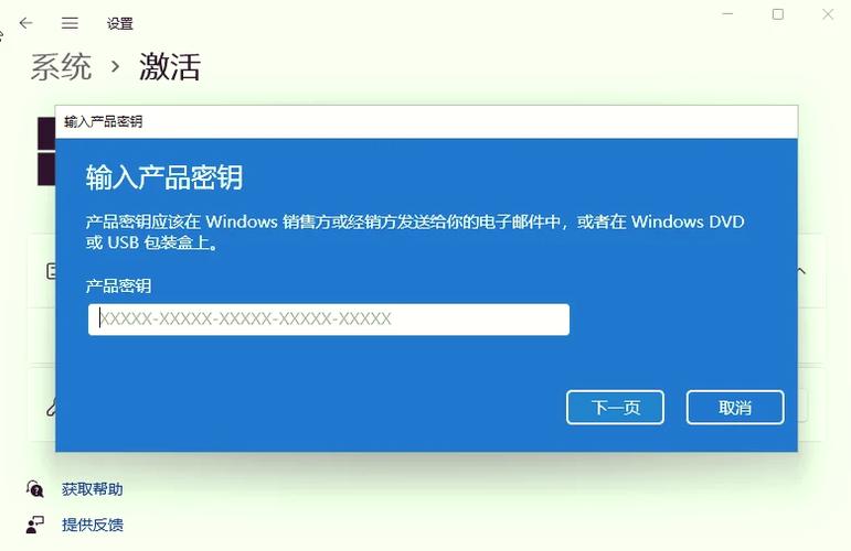 win10教育版激活密钥2019缩略图