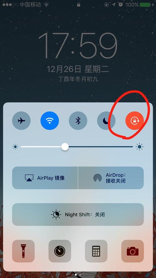 手机显示屏右上角有个小锁