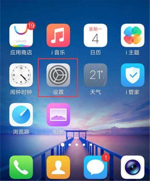 vivo手机悬浮按钮在哪里设置