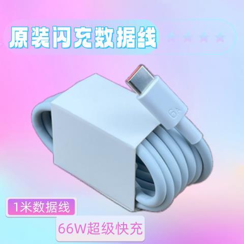 荣耀magic5充电器多少w