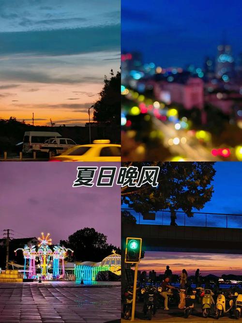 夏日晚风视频缩略图