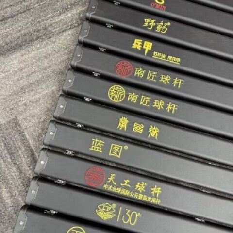 台球杆盒子尺寸
