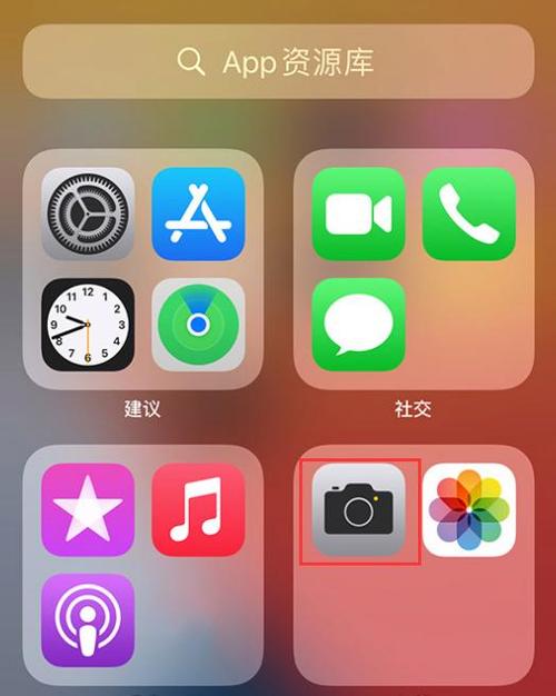 荣耀照相机恢复到桌面