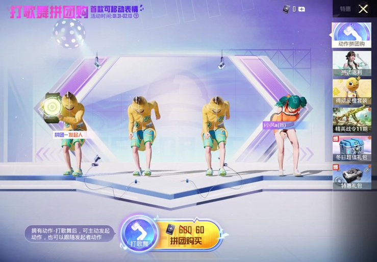 和平精英主题曲谁演唱