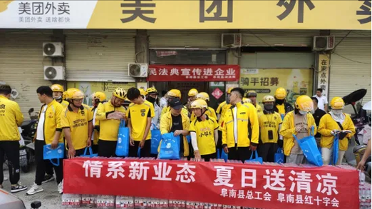 美团外卖总部投诉中心