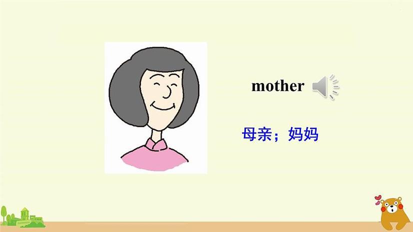 Mother’sLessons最新版本