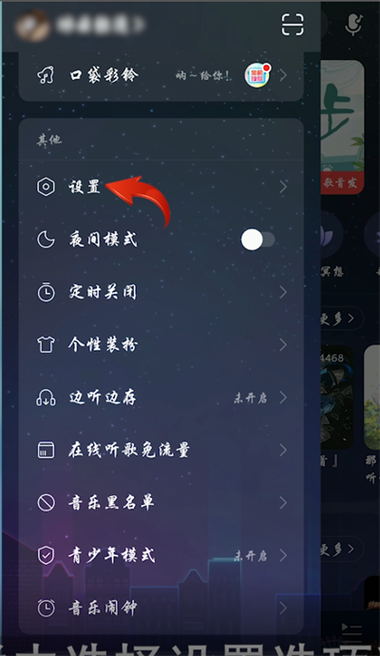 网易云能加速播放吗