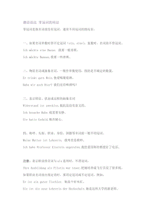 pony的用法和例句