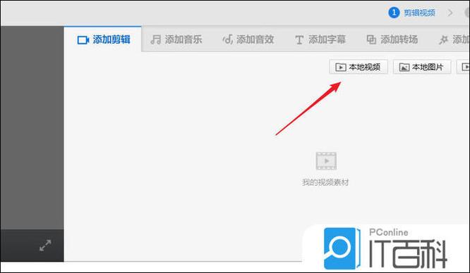 如何让一段视频重复循环