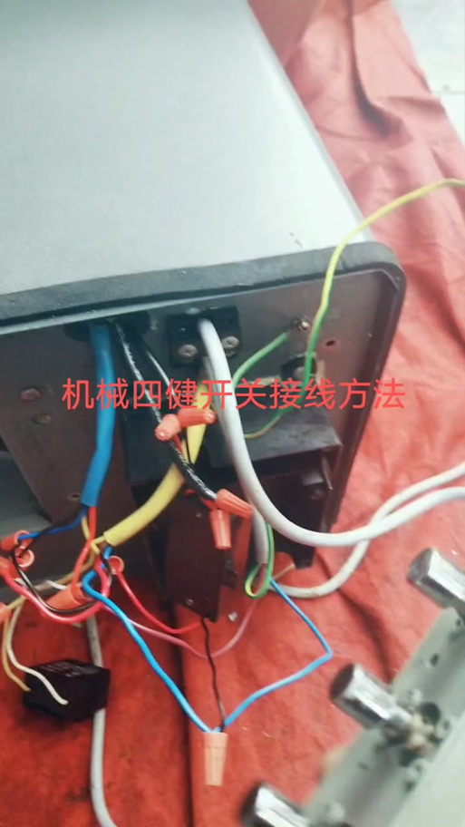 电烤炉开关接线图解