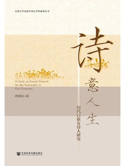 《现代诗》自创