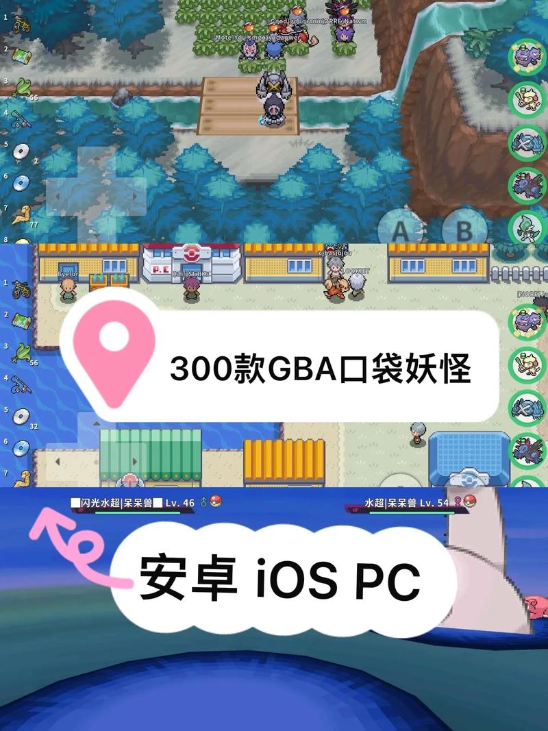 口袋灵兽java下载