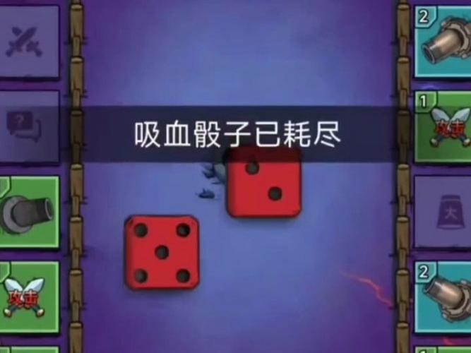 暴走骰子破解版无限钻石