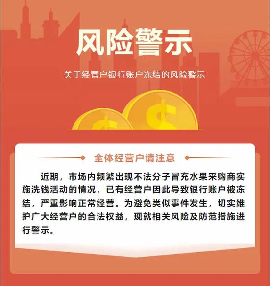 抖音跳出风险提示的原因