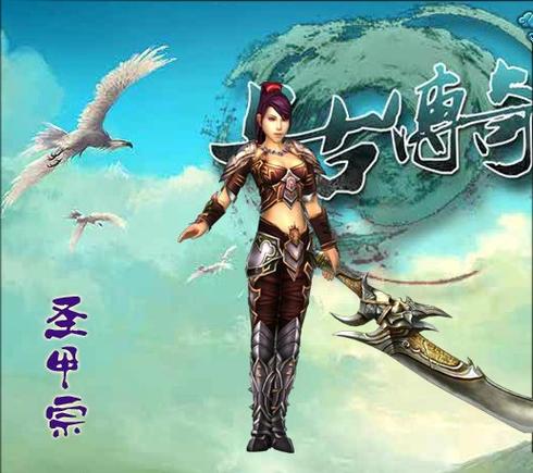 上古卷轴5可以传奇几次