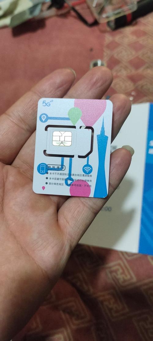 移动上网卡不限流量