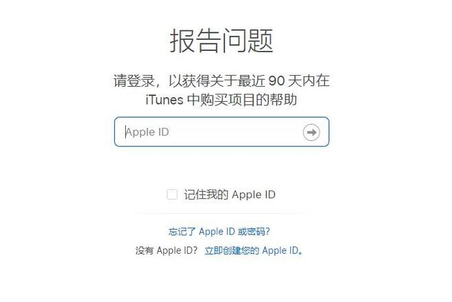 苹果订阅怎么退款