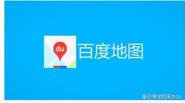 腾讯地图历史版本游戏截图