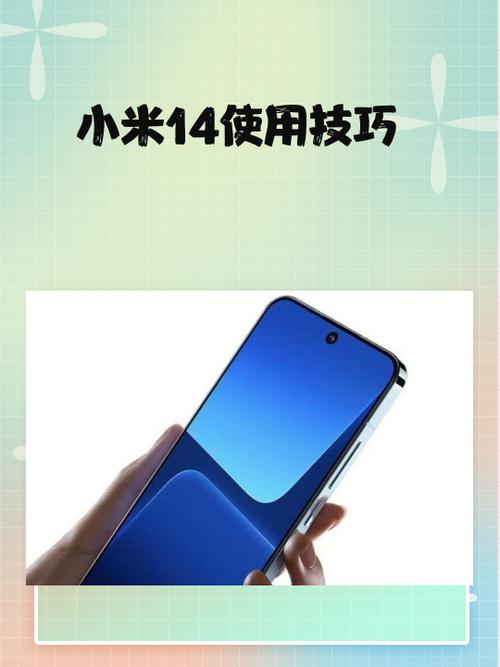 小米手机进fastboot