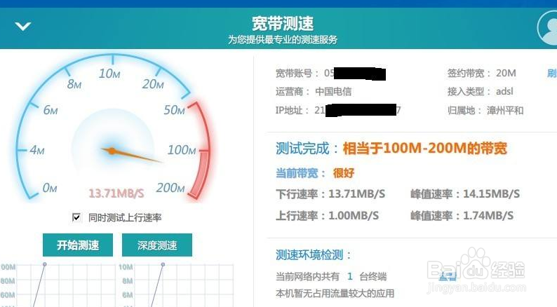 百兆宽带下载速度