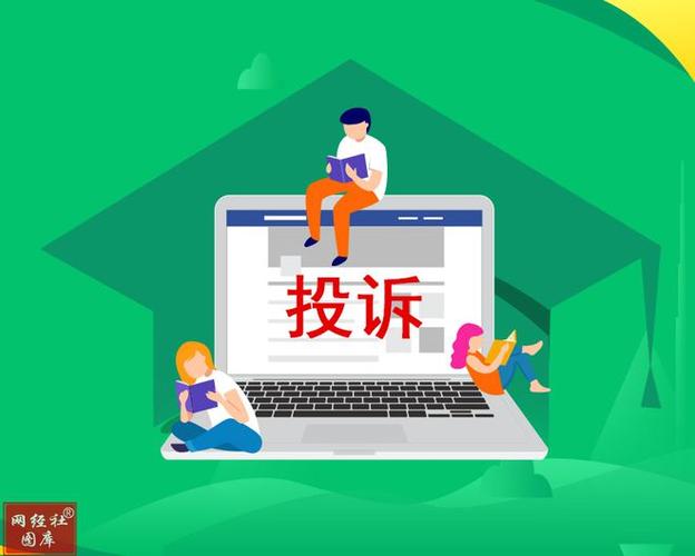 饿了么客服介入会成功吗