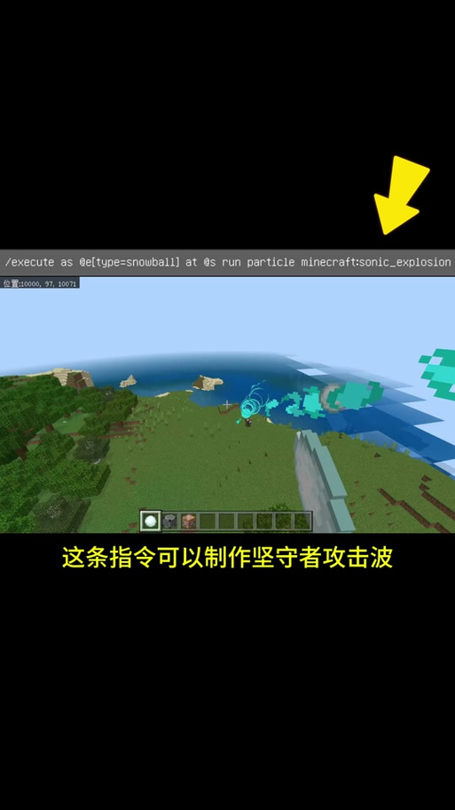 我的世界清除箭的指令是什么