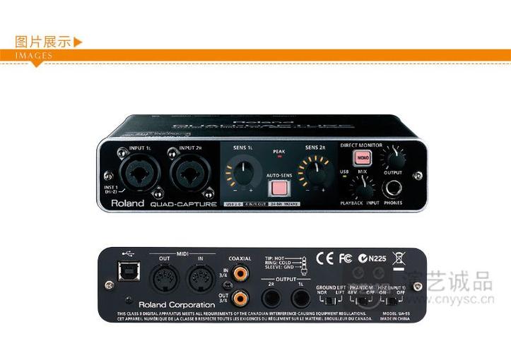 目前音质最好的声卡