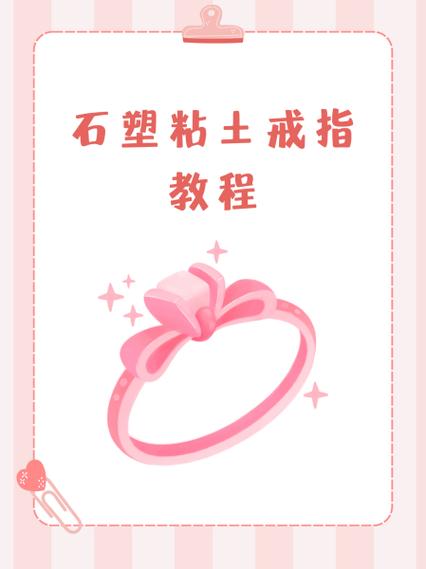 拿天使戒指的对话要求