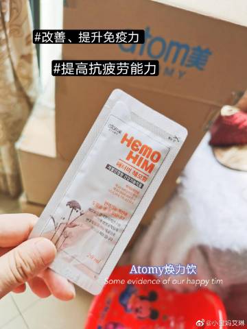 女人长期吃焕力饮的好处