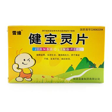健身器材回收平台
