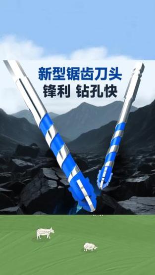 水泥打孔用什么钻头