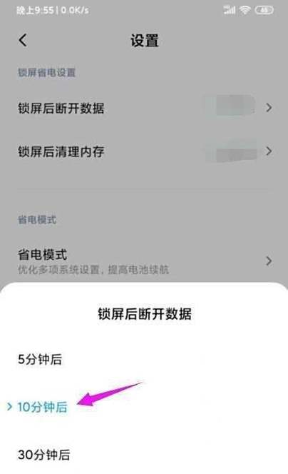 屏幕卡顿锁屏后再开又正常